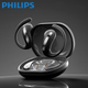 Bluetooth-навушники Philips TAQ2120 для спорту/ Black - зображення 1