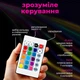 Світлодіодна стрічка RGB Smart LED розумна LED стрічка з пультом дистанційного керування та Bluetooth управління з телефону Самоклеюча гнучка світлодіодна стрічка 30м Kayfovo LEB-10 - зображення 3