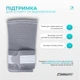Бандаж налокотник EasyFit Flex с фиксирующим ремнем (L) EF-0081-L - изображение 3
