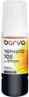 Чорнило Barva для Epson 108 Special Water Soluble OneKey (1K) 70 мл Yellow (E108-951e) - зображення 1