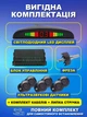 Автомобильный парктроник на 6 датчиков система парковки с LED дисплеем в авто, парковочный радар сзади и спереди - изображение 2
