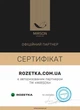 Наволочка детская MirSon 17-0902 Bambi Soft Ranforce Elite 50х70 см (2200012398487) - изображение 6