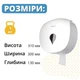 Диспенсер туалетной бумаги Rixo Maggio белый ABS-пластик - изображение 9