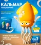 Танцующий кальмар для детей музыкальная игрушка кальмар интерактивная игрушка с музыкой детская игрушка осьминог танцующий Желтый - изображение 1