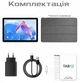 Планшет Dakota TAB12 Android 15 с 10.1″ IPS-экраном 4G LTE Bluetooth и GPS + Чехол - изображение 15