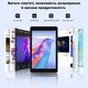 Планшет Dakota TAB8 PRO Android 14 з 8″ IPS-екраном 4G LTE Bluetooth і GPS + Чохол - зображення 9