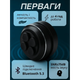 Виброколонка беспроводная Hummingbird Mini, Bluetooth 5.3, TWS, 3W, Черная - изображение 3