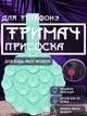 Тримач присоска для телефону липучка на телефон на присосках ліпер для кріплення смартфона на скло стіну в машину двосторонній гнучкий універсальний знімний багаторазовий круглий з петлею для пальця силіконовий GDragon М'ятний 84_1_0_9 - зображення 1