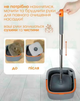 Комплект швабра з відром 6 л та двома мопами SmartMop SelfClean, сірого та помаранчевого кольору - зображення 6