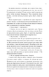 Книга Видих - изображение 6