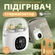 Стерилизатор подогреватель для детских бутылочек LELIK™ VELLY 6в1, сенсорный, украинское меню, белый + Подарок Набор силиконовых щёточек LELIK™ Snappy Clean 3в1 для детской посуды, зелёный - изображение 1