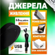 Устілки з підігрівом універсальні р.41-45 USB термоустілки для взуття NuoyiMiao Чорні - зображення 4