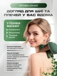 Аккумуляторный массажер для шеи/плечей/рук/ног электрический массажер от усталости и боли в шее беспроводной с разминанием - изображение 4