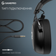 Наушники GamePro Asgard Skald Origin Black (HS850B) - изображение 10