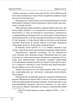 Червоне століття в 3-х томах - Мирослав Попович (978-617-8551-30-8) - зображення 9