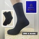 Носки мужские летние с сеткой King Cotton 595S Black-126, 42-45р. Черные - изображение 1