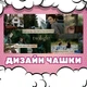 Чашка черная хамелеон с блестками Twilight Сумерки 330 мл (СУ40019) - изображение 2