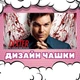 Чашка глянцевая Dexter Декстер 330 мл (ДМ00042) - изображение 2