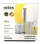Блендер Rotex RTB1040-W MasterPower - изображение 2
