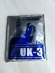 Спиртовые турбо-дрожжи Puriferm UK-3 для быстрого брожения, 112 г - изображение 2