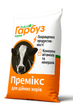 БВМД Пан Гарбуз 10% для дійних корів 25 кг - зображення 2