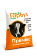 БВМД Пан Гарбуз 10% для дійних корів 25 кг - зображення 3