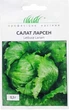 Семена салата Ларсен 0,3 г Moravoseed - изображение 1
