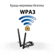 Wi-Fi адаптер ASUS PCE-AXE5400 - зображення 3