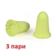 Беруши для сна 3М E.A.R. Soft FX SNR 39 дБ 3 пары (865-02-3p) - изображение 1