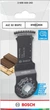 Занурювальне пиляльне полотно Bosch Wood AIZ 32 BSPC, Starlock, 32x50 мм (2608669243) - зображення 2