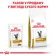 Консервированный корм Royal Canin Urinary S/O Feline Moderate Calorie Pouches 85 г (40800010) - изображение 7