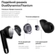 Наушники RZTK Neo Buds Dual Dynamics Grey-Black - изображение 7