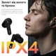 Наушники RZTK Neo Buds Dual Dynamics Grey-Black - изображение 10