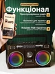 Портативный радиоприемник AM/FM/SW и MP3 работа от сети и аккумулятора с USB, SD, MICRO SD ретро радио колонка коричневая - изображение 4