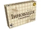Настільна гра Games 7 Days Інновація. 4-та редакція (Innovation) (укр.) (G7D072UA) - зображення 1