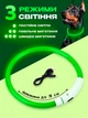 Ошейник для собак светящийся регулируемый водонепроницаемый BRS Green - изображение 3