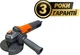 Бесщеточная угловая шлифмашина GTM AGK125/1300BLH - изображение 1
