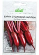 Семена свеклы Карилон 2 г Rijk Zwaan - изображение 1
