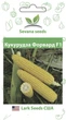 Насіння кукурудзи Форвард F1 20 шт Lark Seeds - зображення 1