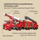 Автоконструктор OTAMANKO 3-в-1 Пожежна служба Пожежна драбина - зображення 3