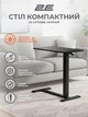 Геймерский стол 2E CE710BB Black (2E-CE710BB-MECHANIC) - изображение 6