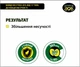 БМВД несушка 20% от 17 недель до конца яйценоскости DVOREK 25 кг (ПК 1-2) - изображение 2