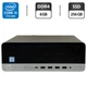 Компьютер HP ProDesk 600 G3 SFF / Intel Core i5-7500 (4 ядра по 3.4 - 3.8 GHz) / 8 GB DDR4 / 256 GB SSD / Intel HD Graphics 630 б/у - изображение 1