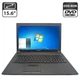 Ноутбук Lenovo B590 / 15.6" (1366x768) TN / Intel Pentium 2020M (2 ядра по 2.4 GHz) / 6 GB DDR3 / 500 GB HDD / Intel HD Graphics / WebCam / DVD-ROM / АКБ не держит б/у - изображение 1