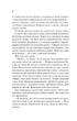 Ненавиджу тебе кохати - Алі Гейзелвуд (9786171709591) - изображение 6