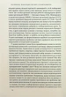 Міжнародна торгівля і сталий розвиток. Економічні, історичні та моральні аргументи на користь асиметричної глобальної торгівлі - Боб Мілворд - изображение 8