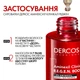 Сыворотка Vichy Dercos Aminexil Clinical Regen Booster для восстановления густоты и борьбы с выпадением волос 90 мл (3337875932080) - изображение 7