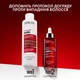 Сыворотка Vichy Dercos Aminexil Clinical Regen Booster для восстановления густоты и борьбы с выпадением волос 90 мл (3337875932080) - изображение 8