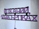 Неоновая вывеска Возлюбленный, я на бровях 1000x300 Розовый - изображение 6