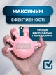 Эспандер для пальцев и кистей, тренажер для укрепления хвата и предплечья, кистевой тренажёр для развития силы пальцев и запястья, Розовый - изображение 7